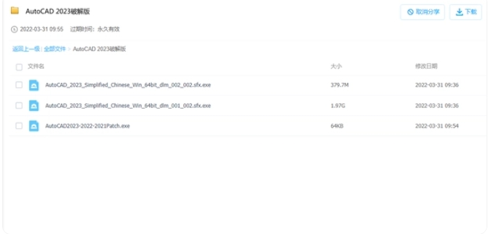 	　　1、首先選擇文件夾中的所有文件進(jìn)行下載。