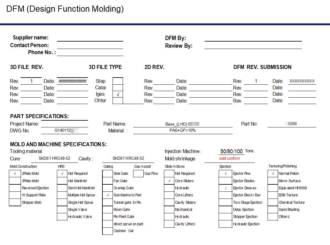 DFM報(bào)告信息(設(shè)計(jì)信息和注塑信息)